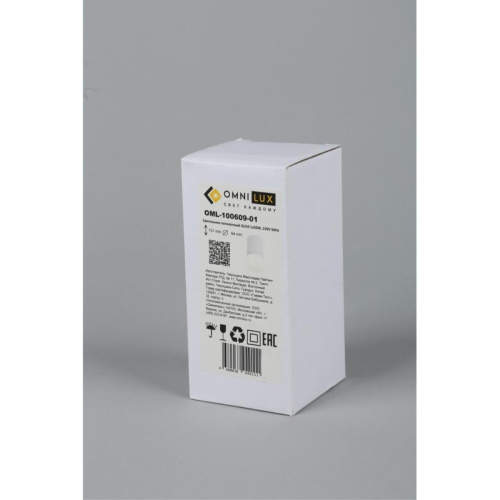 Потолочный светильник Omnilux Lucido OML-100609-01 изображение в интернет-магазине Cramer Light фото 6