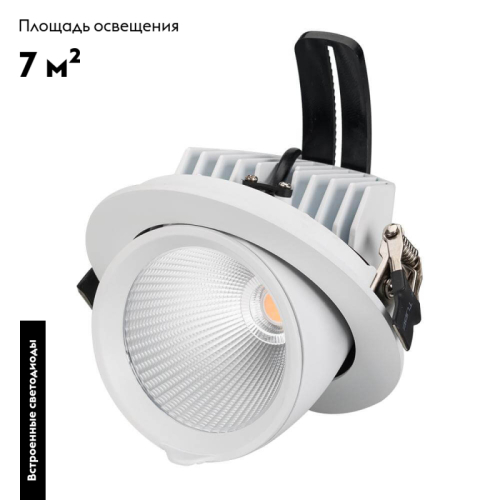 Встраиваемый светильник Arlight 024030 изображение в интернет-магазине Cramer Light фото 2