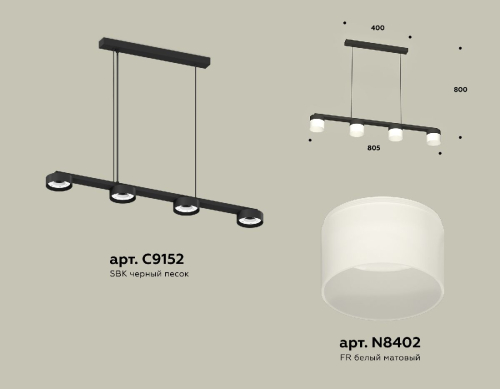 Подвесной светильник Ambrella Light Traditional (C9152, N8402) XB9152205 изображение в интернет-магазине Cramer Light фото 2