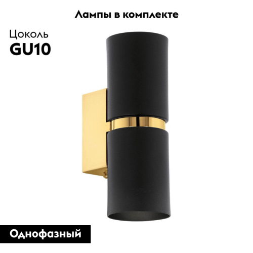 Бра Eglo Passa 95364 дополнительное фото фото 2