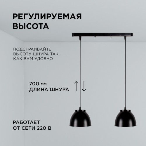 Подвесная люстра Apeyron 16-63 изображение в интернет-магазине Cramer Light фото 5