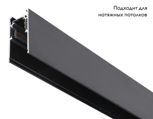 Шинопровод Ambrella Light Track System GL3319 изображение в интернет-магазине Cramer Light фото 2