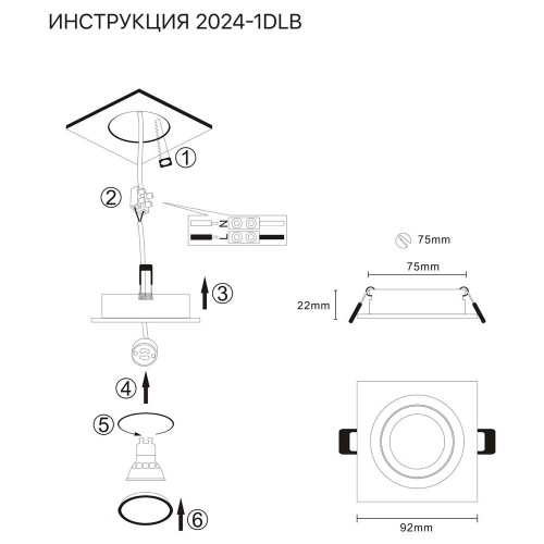 Встраиваемый светильник Simple Story 2024-1DLB изображение в интернет-магазине Cramer Light фото 2