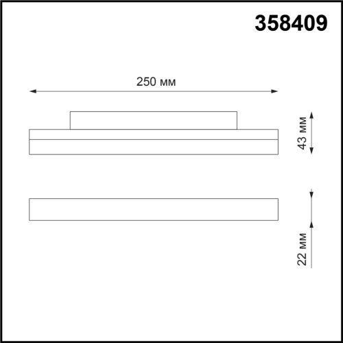 Трековый светильник NOVOTECH FLUM 358409 изображение в интернет-магазине Cramer Light фото 3