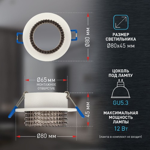 Встраиваемый светильник Эра DK109 WH/GR Б0058414 изображение в интернет-магазине Cramer Light фото 10