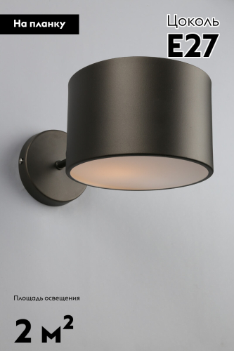 Бра Omnilux Lisera OML-54501-01 дополнительное фото фото 2