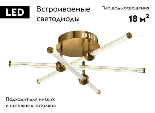 Потолочная люстра Zortes Astra ZRS.57783.06 изображение в интернет-магазине Cramer Light фото 2