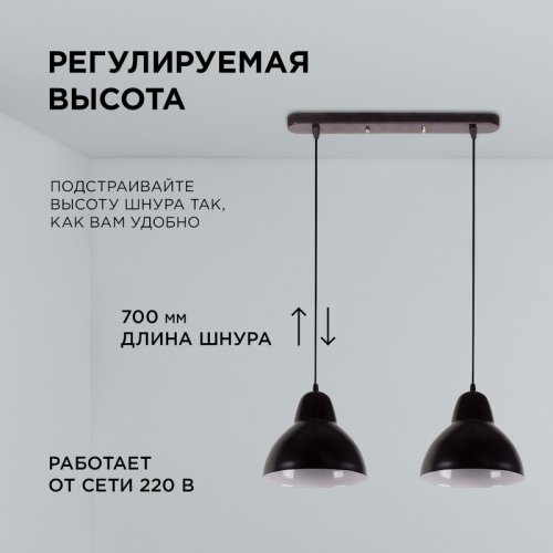 Подвесная люстра Apeyron 16-67 изображение в интернет-магазине Cramer Light фото 3