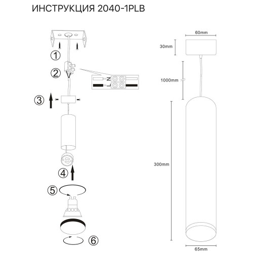 Подвесной светильник Simple Story 2040-1PLB изображение в интернет-магазине Cramer Light фото 2