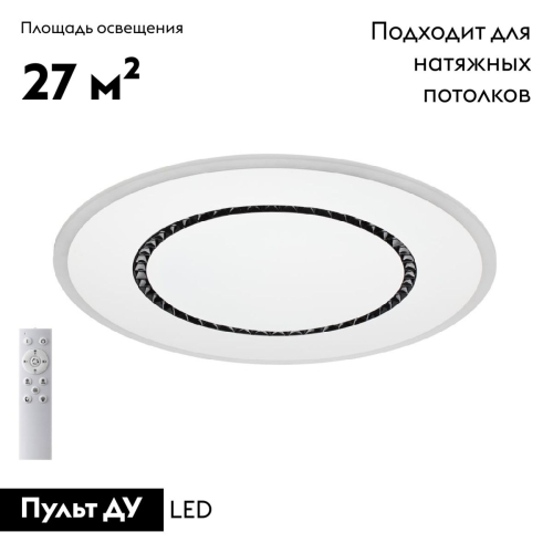Потолочная люстра Sonex Cosmo 7663/44L изображение в интернет-магазине Cramer Light фото 2