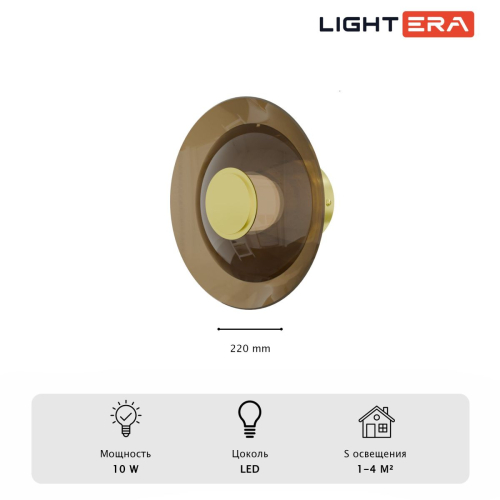 Настенный светильник Lightera Mali LE306W-1G изображение в интернет-магазине Cramer Light фото 9