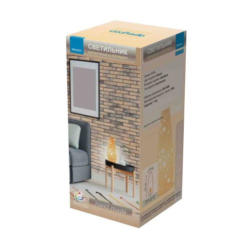 Настольная лампа Apeyron 12-079 изображение в интернет-магазине Cramer Light фото 3