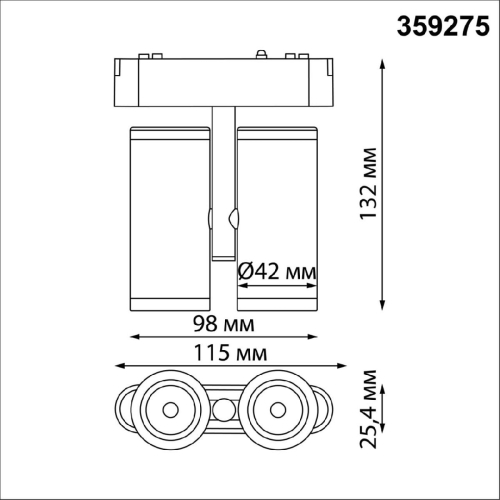 Трековый магнитный светильник Novotech Smal 359275 изображение в интернет-магазине Cramer Light фото 6