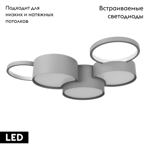 Потолочная люстра Loft IT Pin 10317/5 Grey изображение в интернет-магазине Cramer Light фото 2