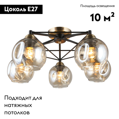 Потолочная люстра Omnilux Tuenno OML-93507-05 изображение в интернет-магазине Cramer Light фото 2