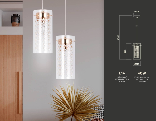 Подвесной светильник Ambrella Light Traditional TR3660 изображение в интернет-магазине Cramer Light фото 3