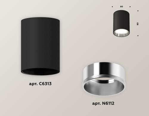 Накладной светильник Ambrella Light Techno XS6313022 (C6313, N6112) изображение в интернет-магазине Cramer Light фото 3