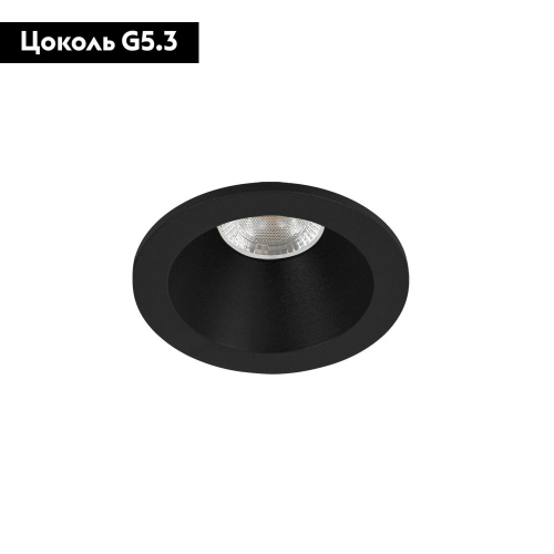 Встраиваемый светильник Arte Lamp Helm Mini A2859PL-1BK изображение в интернет-магазине Cramer Light фото 2