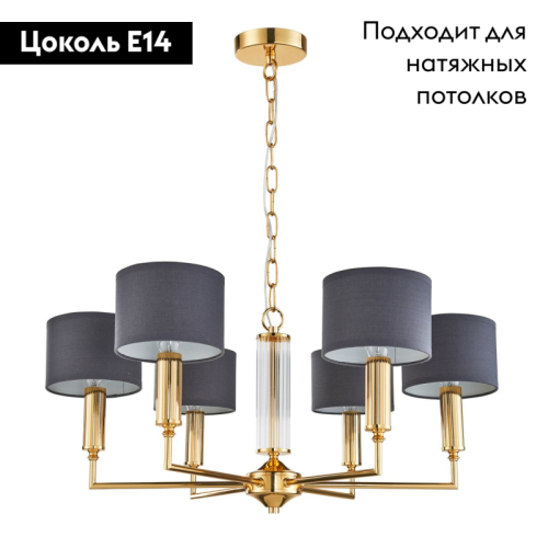 Подвесная люстра Favourite Laciness 2609-6P изображение в интернет-магазине Cramer Light фото 2