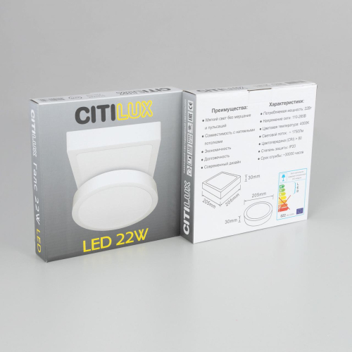 Накладной светильник Citilux Галс CL55K22N изображение в интернет-магазине Cramer Light фото 14