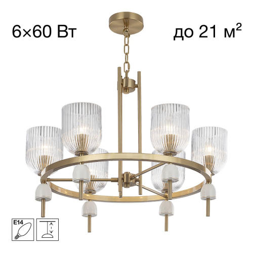Подвесная люстра Citilux Carson CL255163 изображение в интернет-магазине Cramer Light