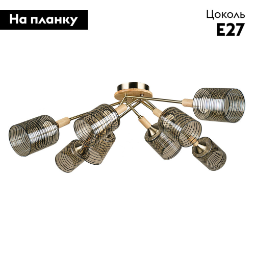 Потолочная люстра Arte Lamp Maria A4536PL-8AB изображение в интернет-магазине Cramer Light фото 2