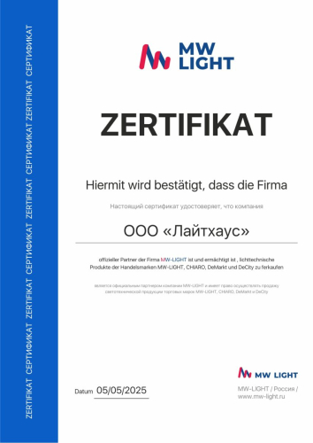 Потолочная люстра De Markt Норден 660014101 изображение в интернет-магазине Cramer Light фото 11