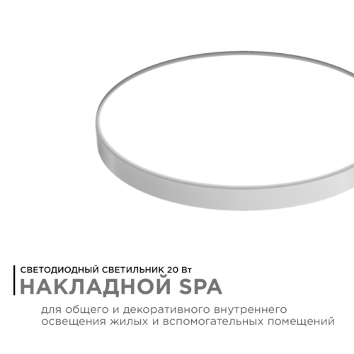 Настенно-потолочный светильник Apeyron Spa 18-142 изображение в интернет-магазине Cramer Light