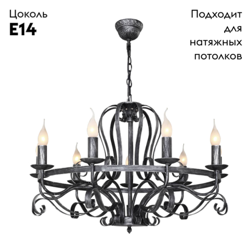 Подвесная люстра F-Promo Palermo 2162-9P изображение в интернет-магазине Cramer Light фото 2