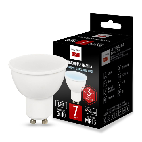 Светодиодная лампа ImperiumLoft GU10 7W 4000K 243963-26 изображение в интернет-магазине Cramer Light