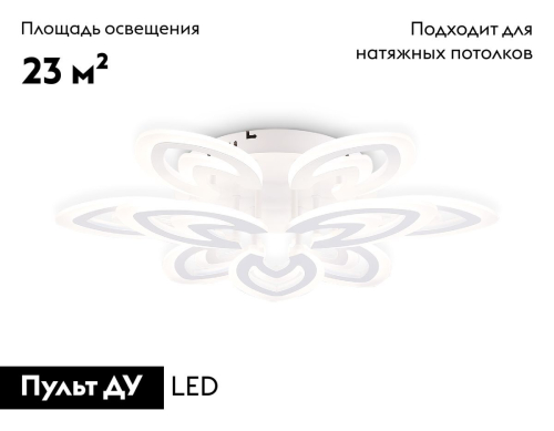Потолочная люстра Ambrella Light Acrylica Original FA4547 изображение в интернет-магазине Cramer Light фото 2