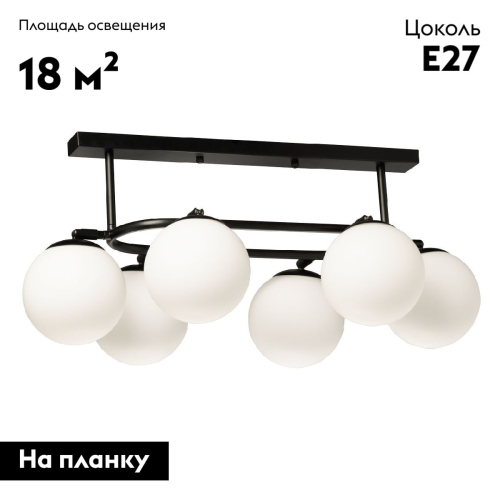 Потолочная люстра De Markt Оливия 306016308 изображение в интернет-магазине Cramer Light фото 2