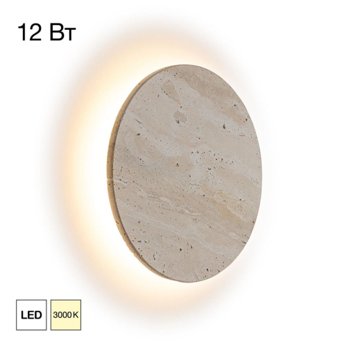 Настенный светильник Citilux Mares CL246011 изображение в интернет-магазине Cramer Light