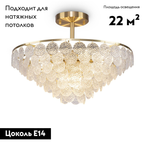Потолочная люстра Maytoni Mazzo MOD130CL-11G изображение в интернет-магазине Cramer Light фото 2
