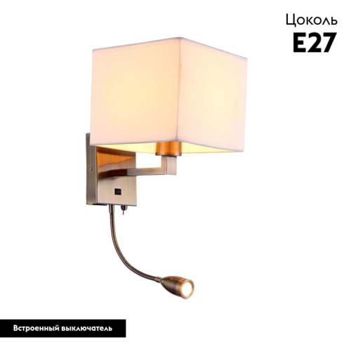 Бра Arte Lamp Hall A9249AP-2AB дополнительное фото фото 2