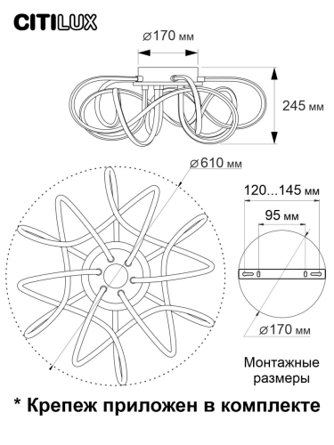 Потолочная люстра Citilux Джемини Смарт CL229A161E изображение в интернет-магазине Cramer Light фото 13