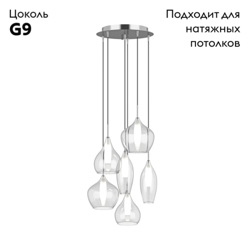 Подвесная люстра Lightstar Pentola 803061 изображение в интернет-магазине Cramer Light фото 2