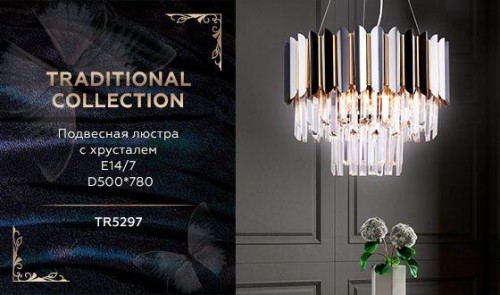 Подвесная люстра Ambrella Light Traditional TR5297 изображение в интернет-магазине Cramer Light фото 2