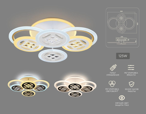 Потолочная светодиодная люстра Ambrella Light Acrylica Ice FA2951 изображение в интернет-магазине Cramer Light фото 3