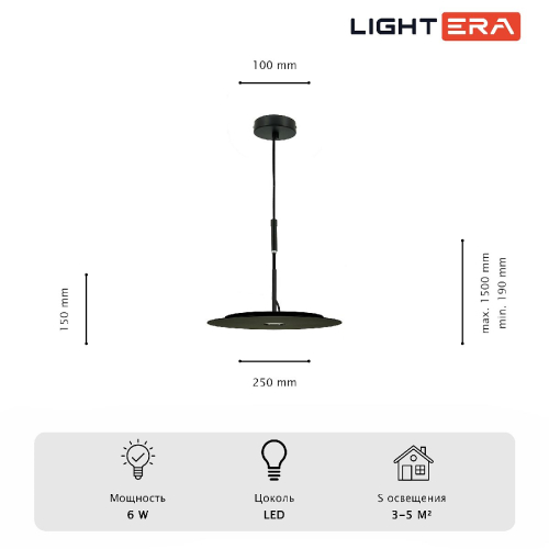 Подвесной светильник Lightera Bamako LE143L-25B изображение в интернет-магазине Cramer Light фото 6