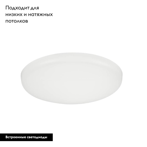 Встраиваемый светильник Eglo Rapita 900962 изображение в интернет-магазине Cramer Light фото 2