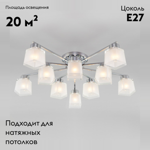 Накладная люстра Eurosvet 30162 хром изображение в интернет-магазине Cramer Light фото 2