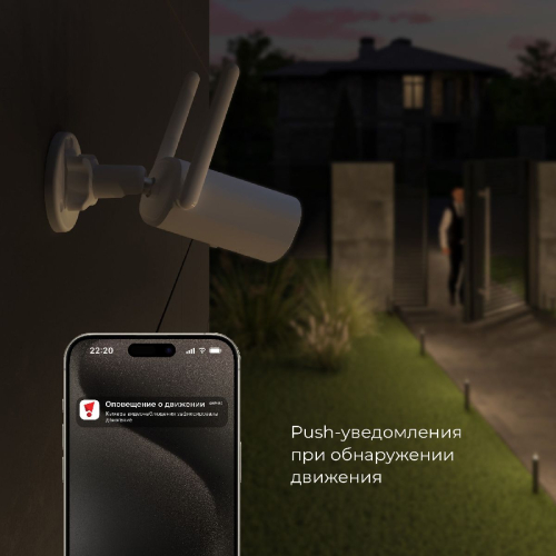 Умная видеокамера Elektrostandard WF 76500/01 4690389211850 a069150 изображение в интернет-магазине Cramer Light фото 5