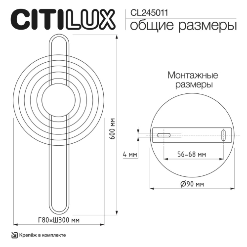 Настенный светильник Citilux Corta CL245011 изображение в интернет-магазине Cramer Light фото 7