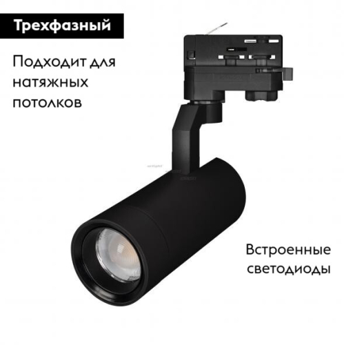 Трековый светильник Arlight LGD-4TR black 031219 изображение в интернет-магазине Cramer Light фото 2