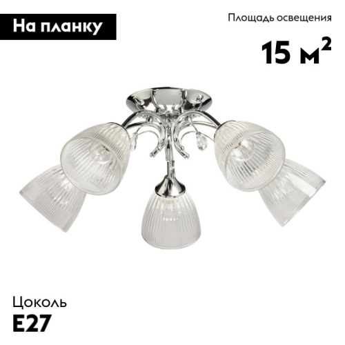 Потолочная люстра De Markt Нежность 676017205 изображение в интернет-магазине Cramer Light фото 2