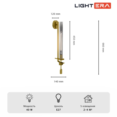 Бра Lightera Torino LE310W-1G дополнительное фото фото 7