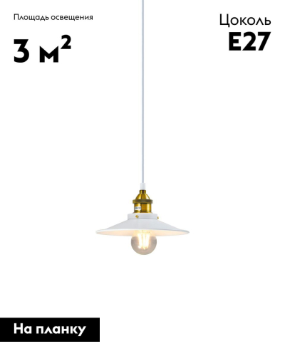 Подвесной светильник Moderli Night V11423-1P изображение в интернет-магазине Cramer Light фото 2