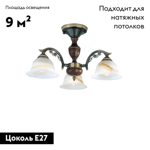 Потолочная люстра Reccagni Angelo PL 2701/3 изображение в интернет-магазине Cramer Light фото 2