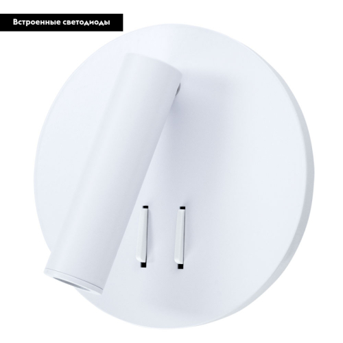 Светодиодный спот Arte Lamp Electra A8232AP-1WH изображение в интернет-магазине Cramer Light фото 2